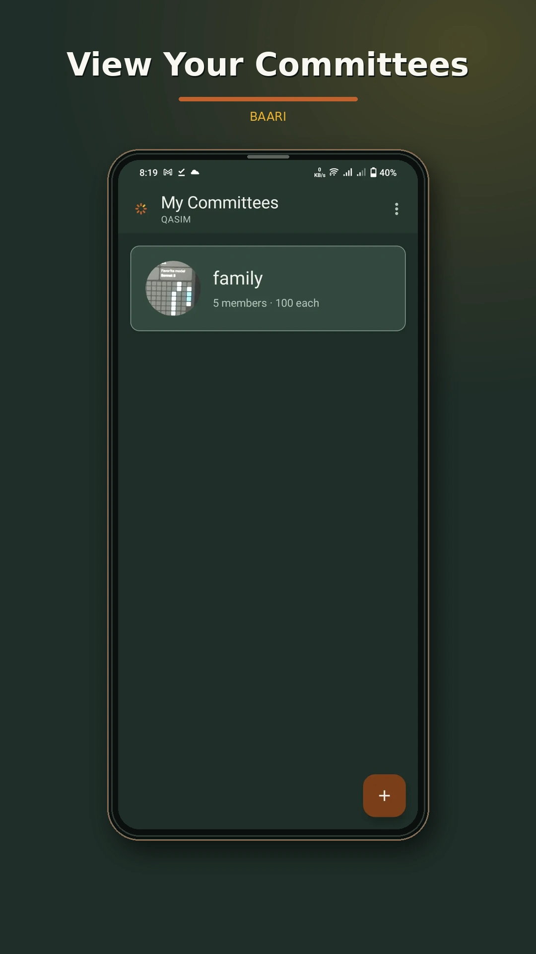 Baari My Committees screen
